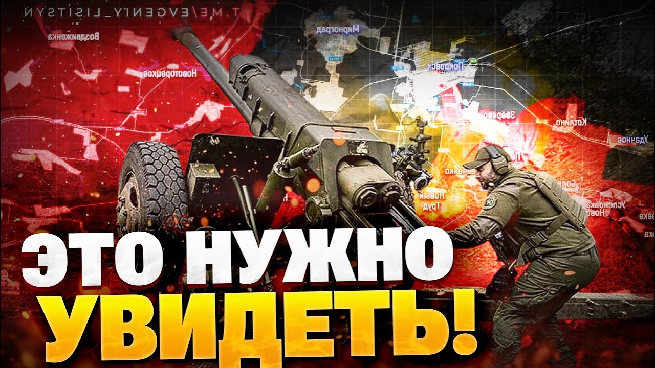 Кто реально доминирует на поле боя? Артилерия ВСУ против войск РФ!