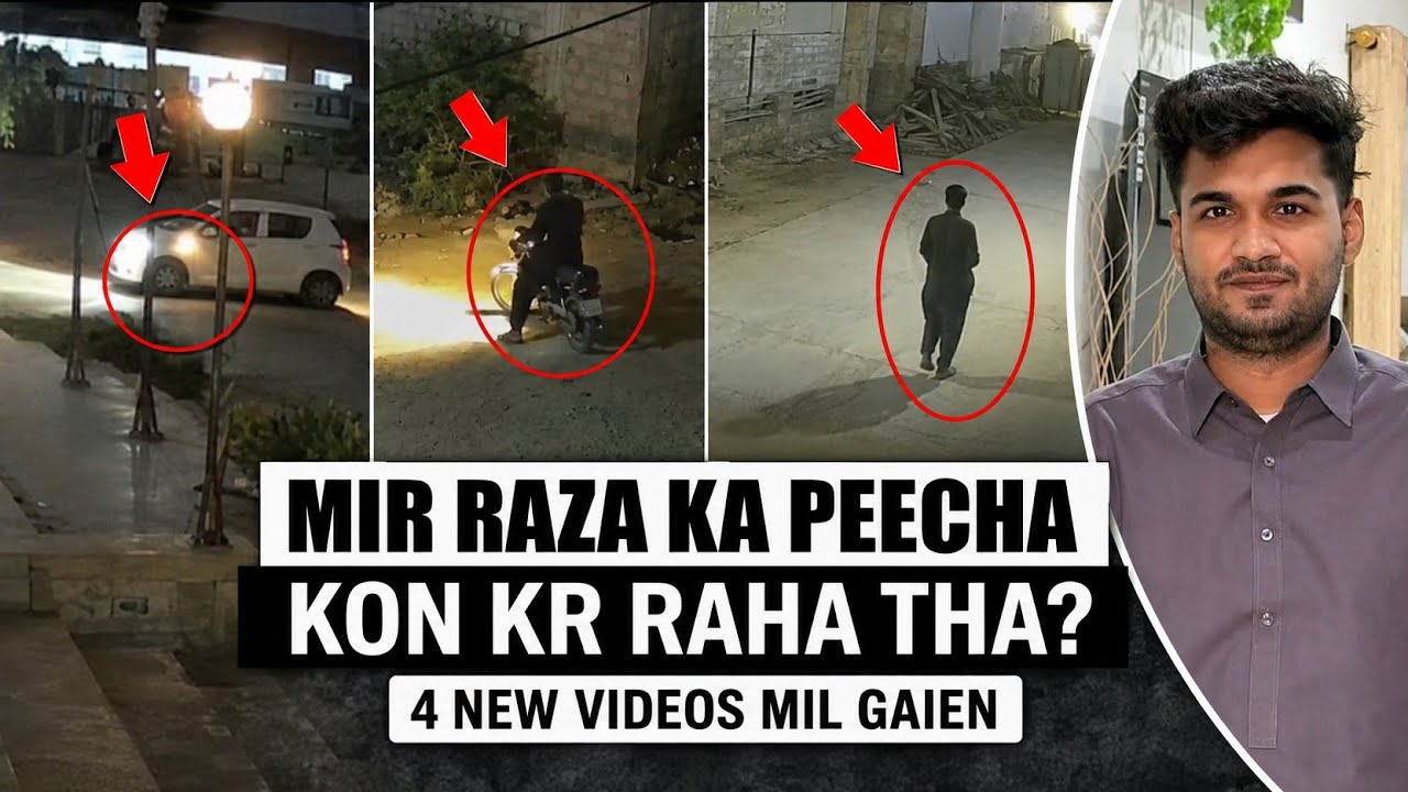 Mir raza ka peecha kon kr raha tha | viral video | alto car | bike | police investigation | wafflix 
