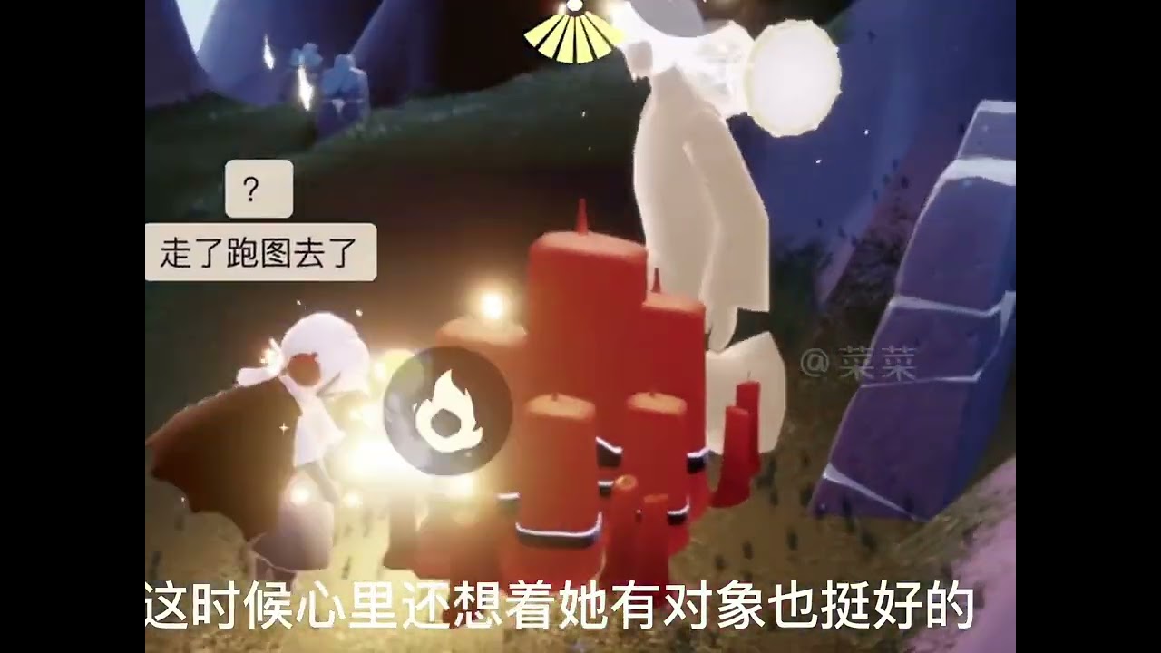 【光遇迷惑投稿系列】 迷惑人玹 真的无语了家人们