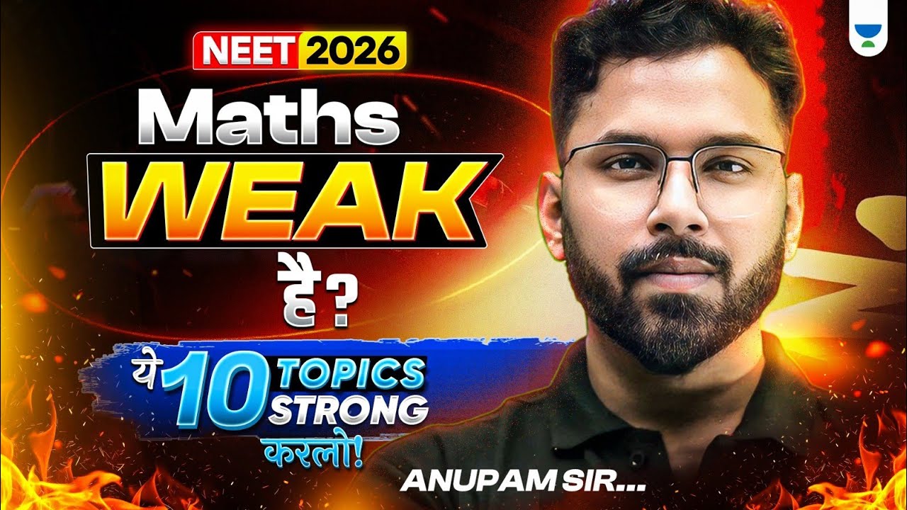 Weak in Maths for NEET 2026? Master These 10 Topics to Score High | Anupam Upadhyay #neet2026