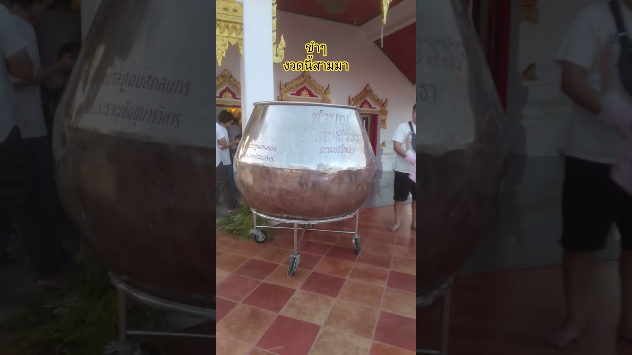 #ขำๆ