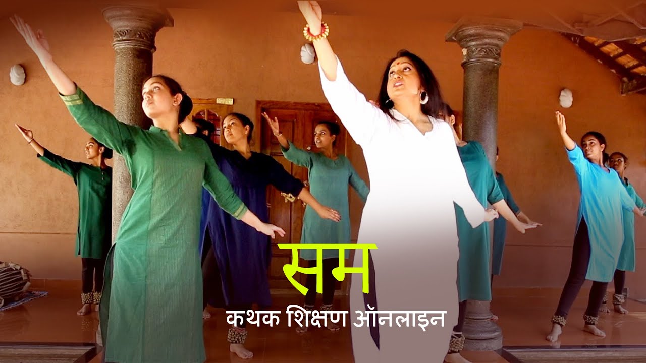 कथक सम अभ्यास | Practicing Different Types of Sum at Gurukul with Guru Pali Chandra
