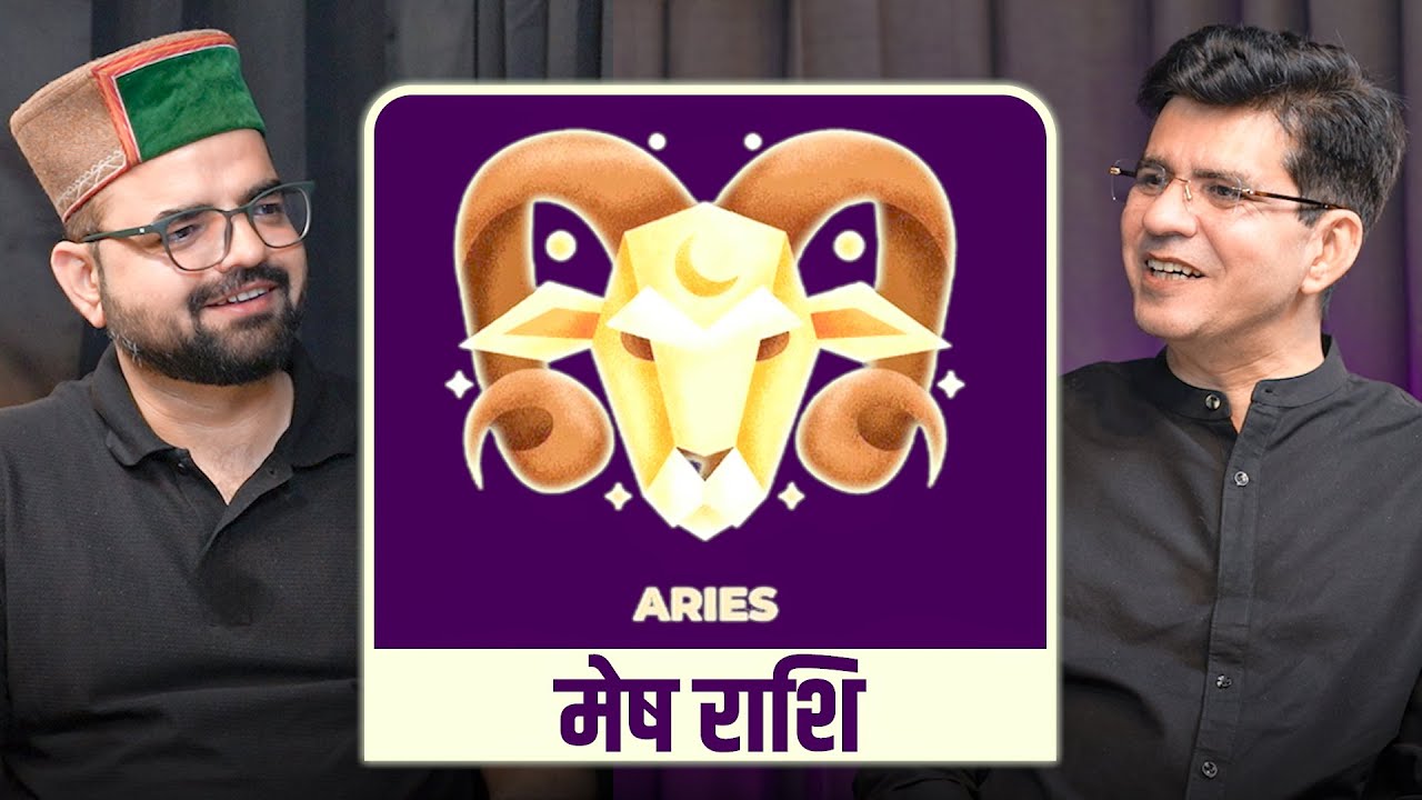 मेष राशि वालों के लिए 2025 के अगले 6 महीने कैसे रहेंगे ? @TheHimachaliPodcaster
