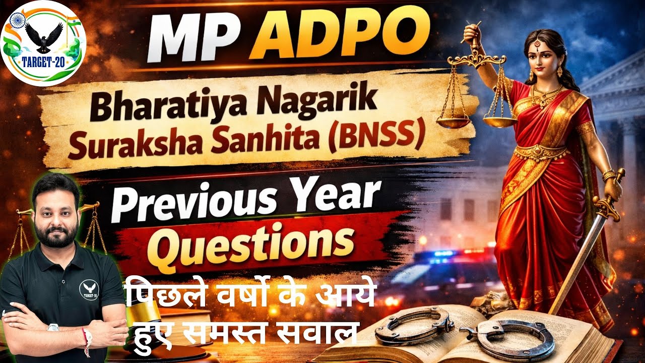 MP ADPO BNSS Previous Year Questions | Bharatiya Nagarik Suraksha Sanhita PYQs| Anoop Sir