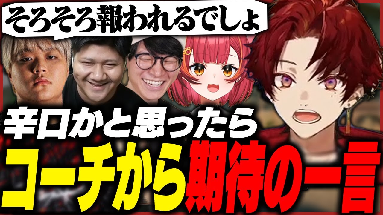 なかなか上達せず悩むツルギへ、メデュからの言葉が熱すぎた【VALORANT】