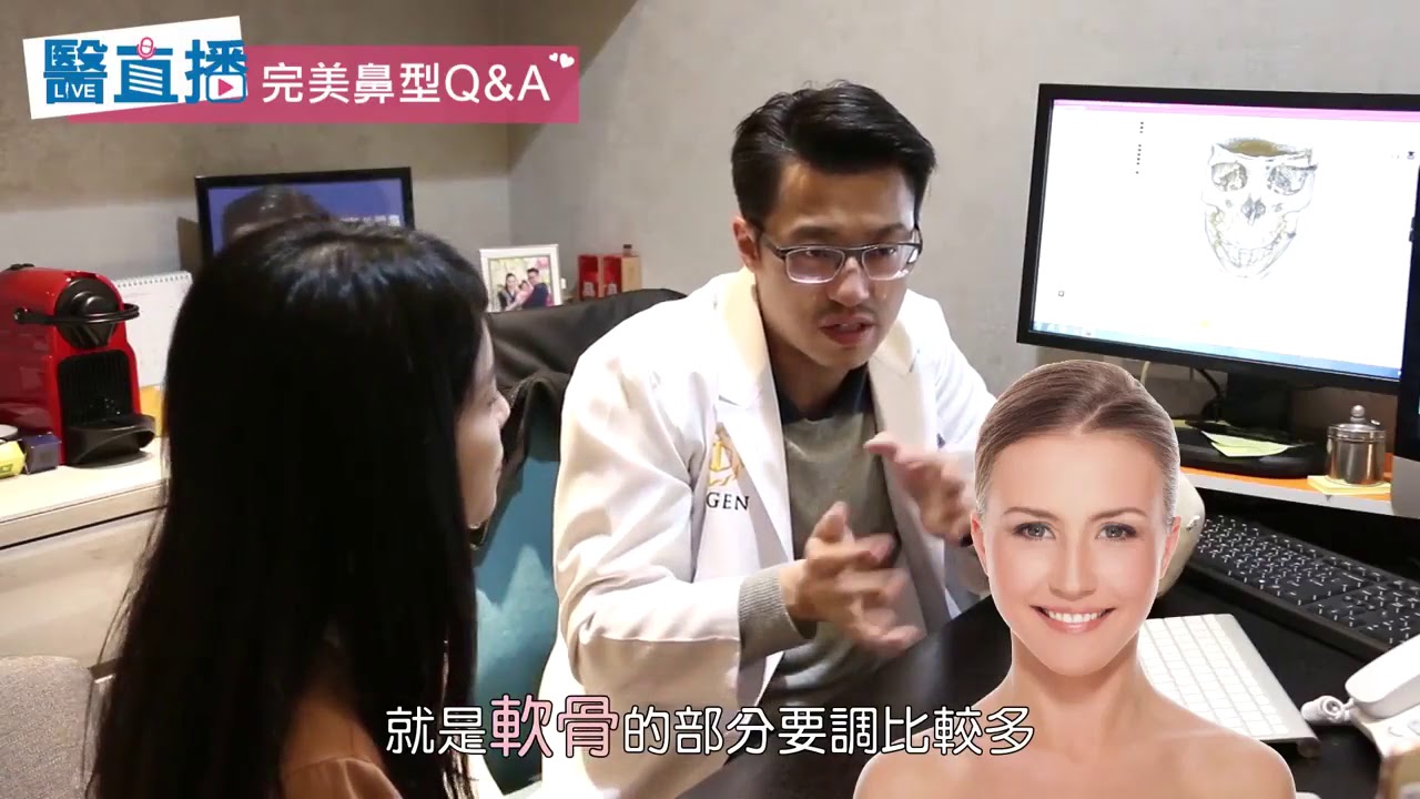 隆鼻大解析！如何獲得完美鼻型？隆鼻前必須要了解的二三事｜博恩妍 張簡仕煌醫生