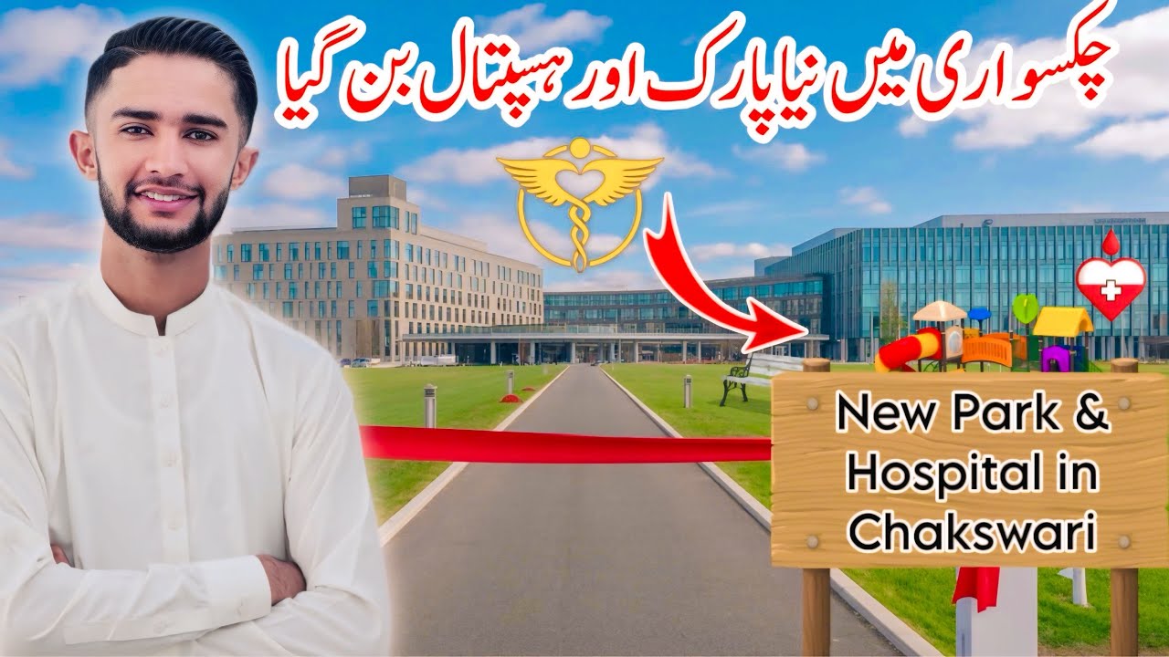 Proud Moment! Chaksawari Gets Its First Large Hospital and Park