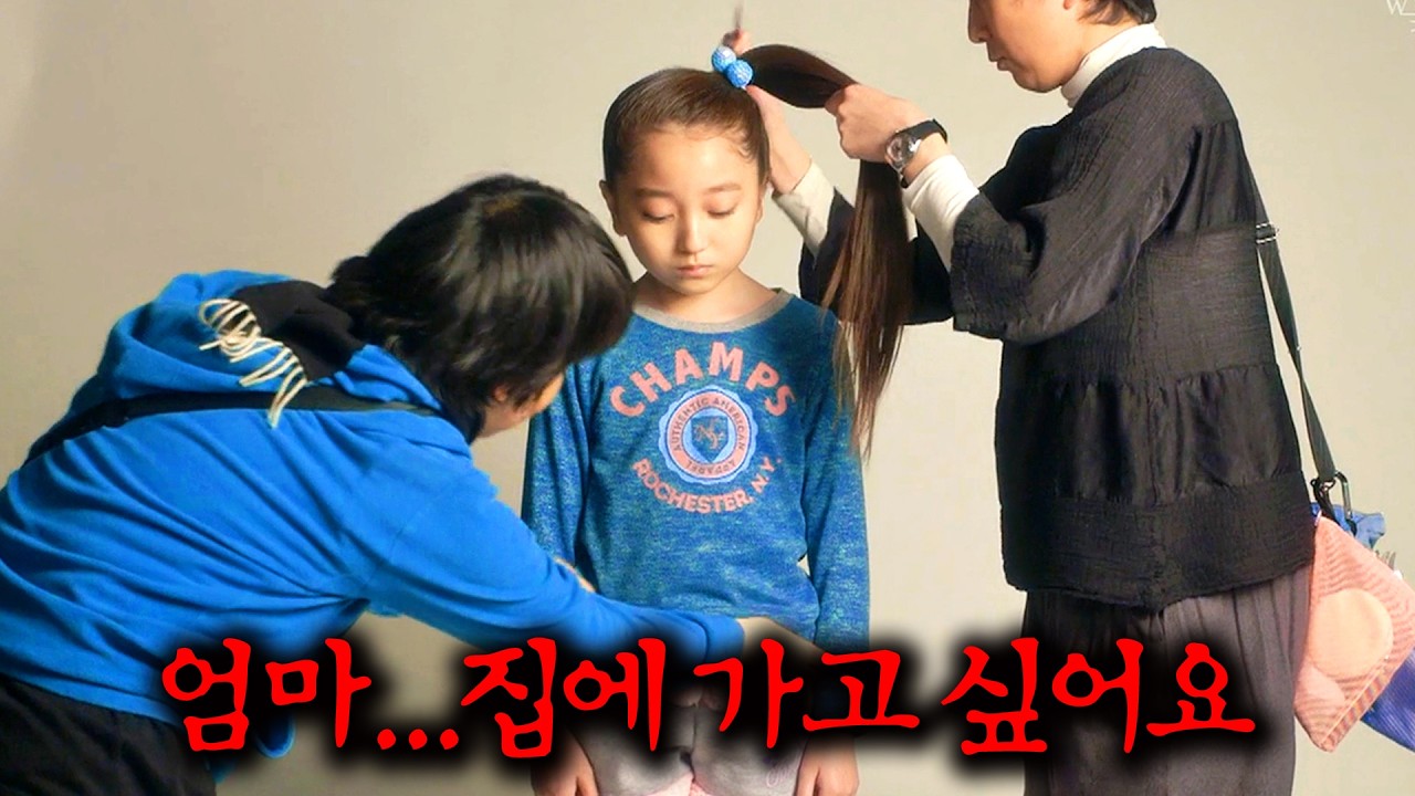 화려한 연예계의 삶과 아역 배우의 비극적인 현실을 적나라하게 보여준 일본 드라마 끝까지 몰아보기!