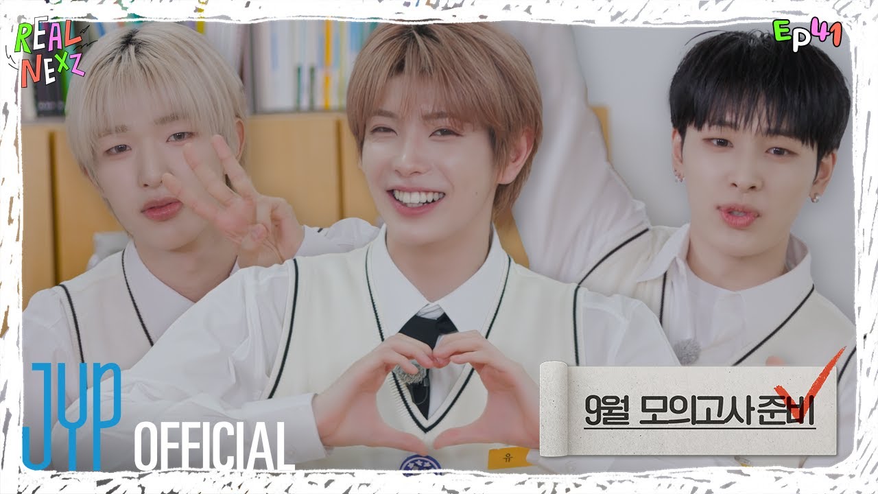 [REAL NEXZ(리얼 넥스지)] EP.41 9월 모의고사 준비 #1