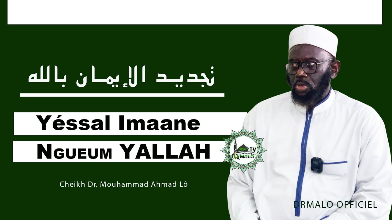 Dr. Mouhammad Ahmad LÔ | Yéssal Ngueum YALLAH - تجديد الإيمان بالله