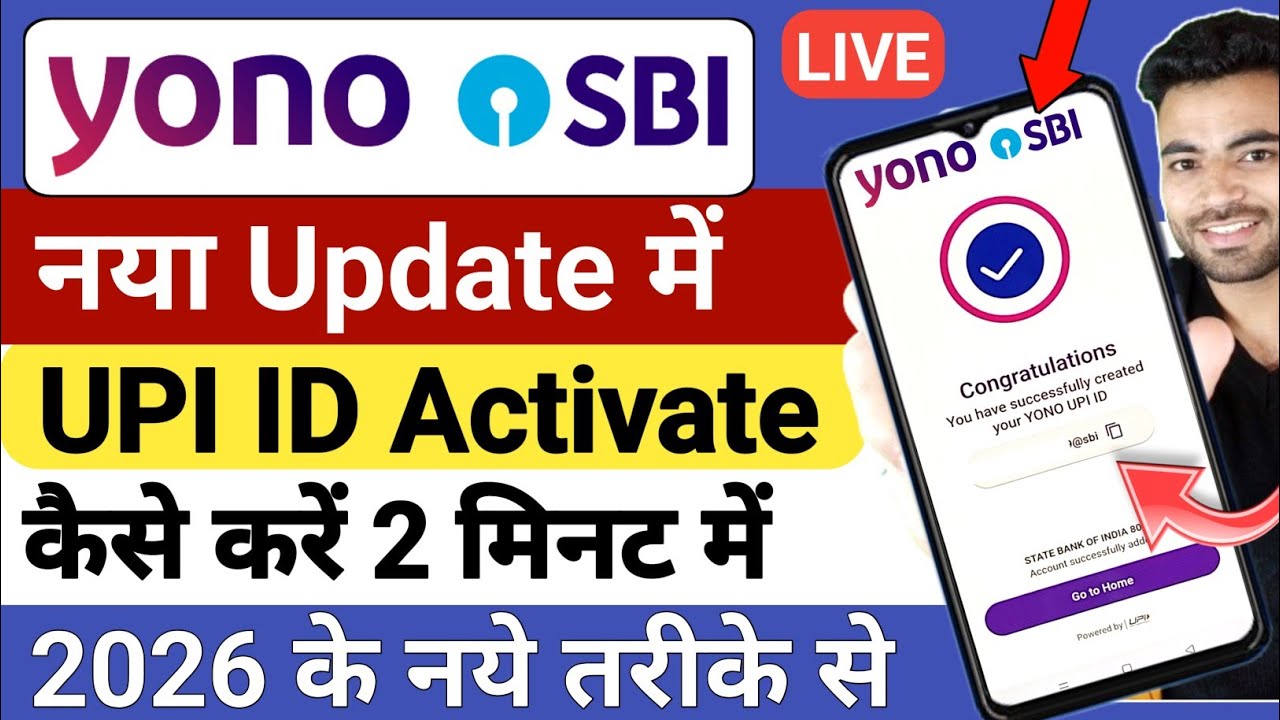 Yono SBI New Update Me UPI Id Kaise Activate Kare | Yono SBI me UPI Id Kaise Banaye | Yono SBI UPI 