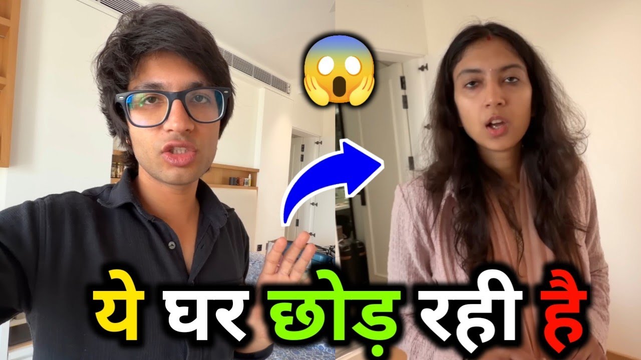 आखिर क्यों Sourav Joshi की wife Avantika ने छोड़ा Sourav Joshi का घर...? | 