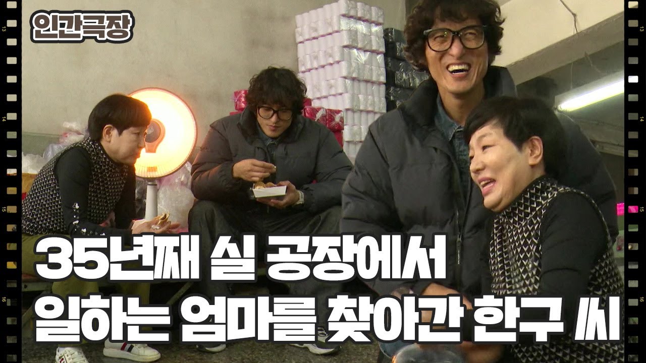 [열혈 교사 지한구] (10/15) [인간극장/Screening Humanity] | KBS 260416 방송