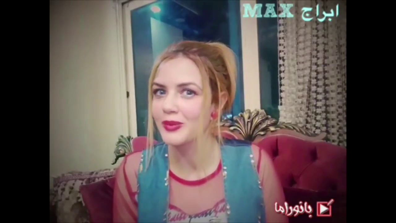 نورما عزت / أنثى برج القوس ( زي الملايكه ) تقديم نورما عزت