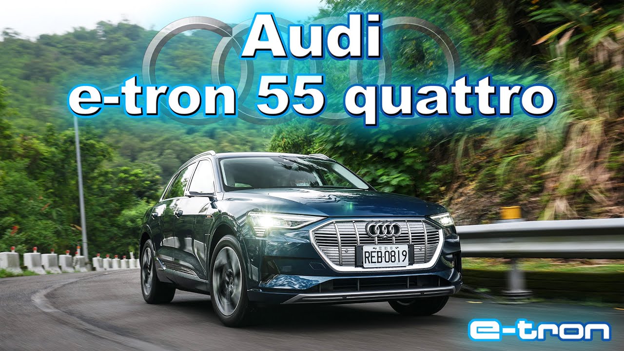 【購車分析】超炫科技被打槍?! 配備怎麼選更務實？｜Audi e-tron SUV / Sportback