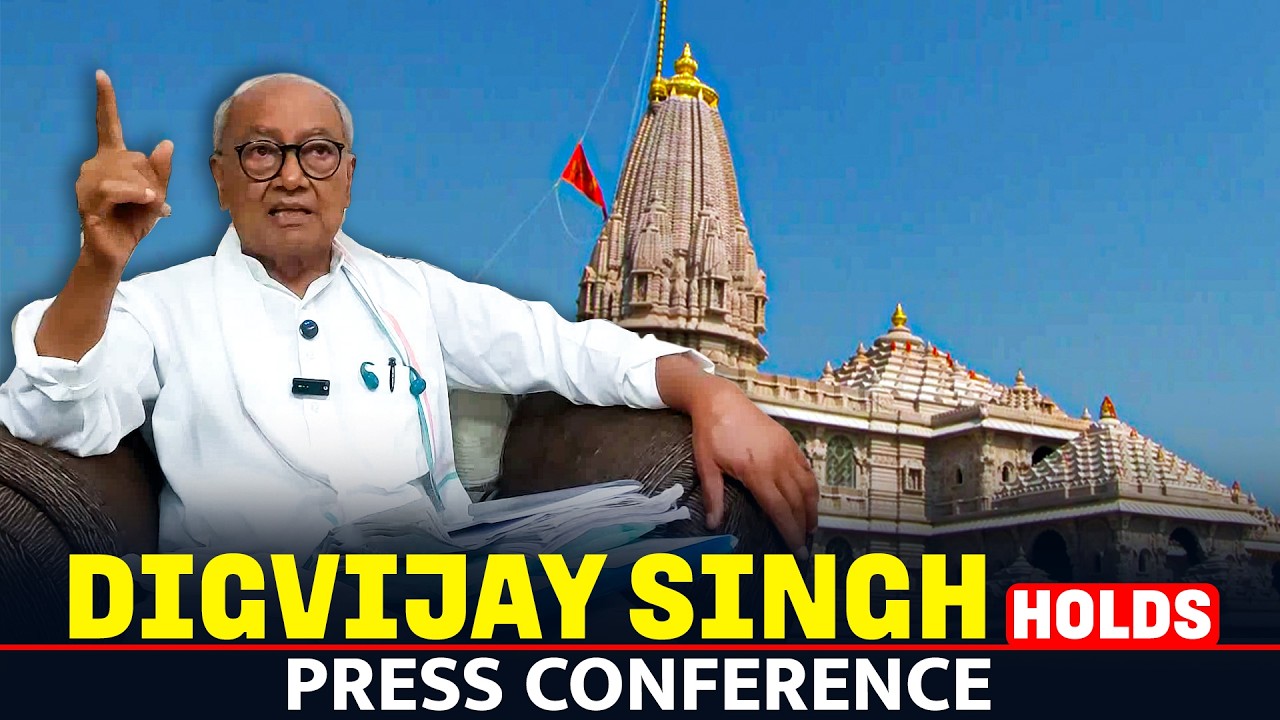 Congress leader Digvijay Singh press conference on Ram Mandir Donation Row | Ayodhya | BJP | CM Yogi