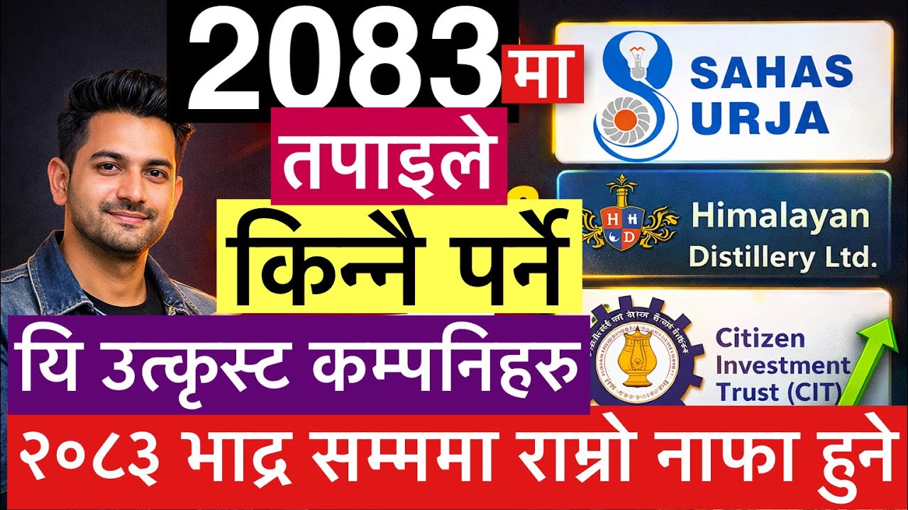 2083 को लागि किन्नैपर्ने कम्पनि#stocks_for_long_term_investmet_in_nepse #stocks_to_buy_in_2083_nepal