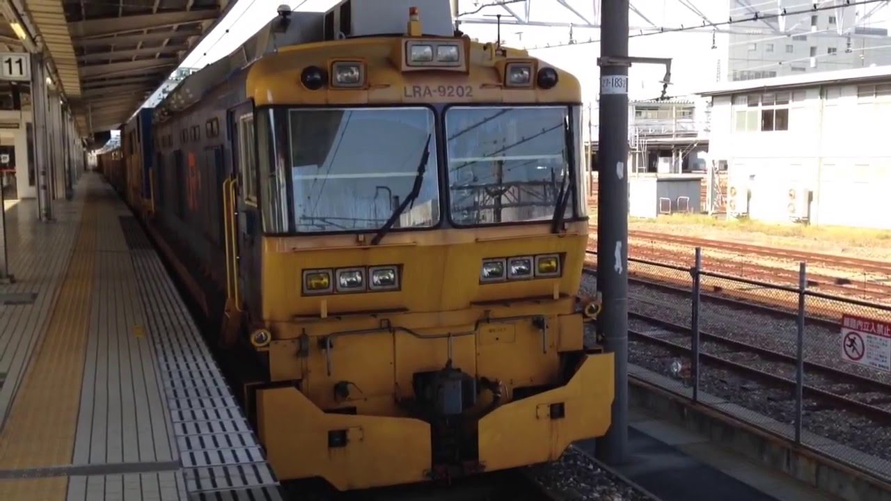 【貴重映像】東海道新幹線　豊橋駅でロングレール輸送車 LRA-9201など　全編成撮影