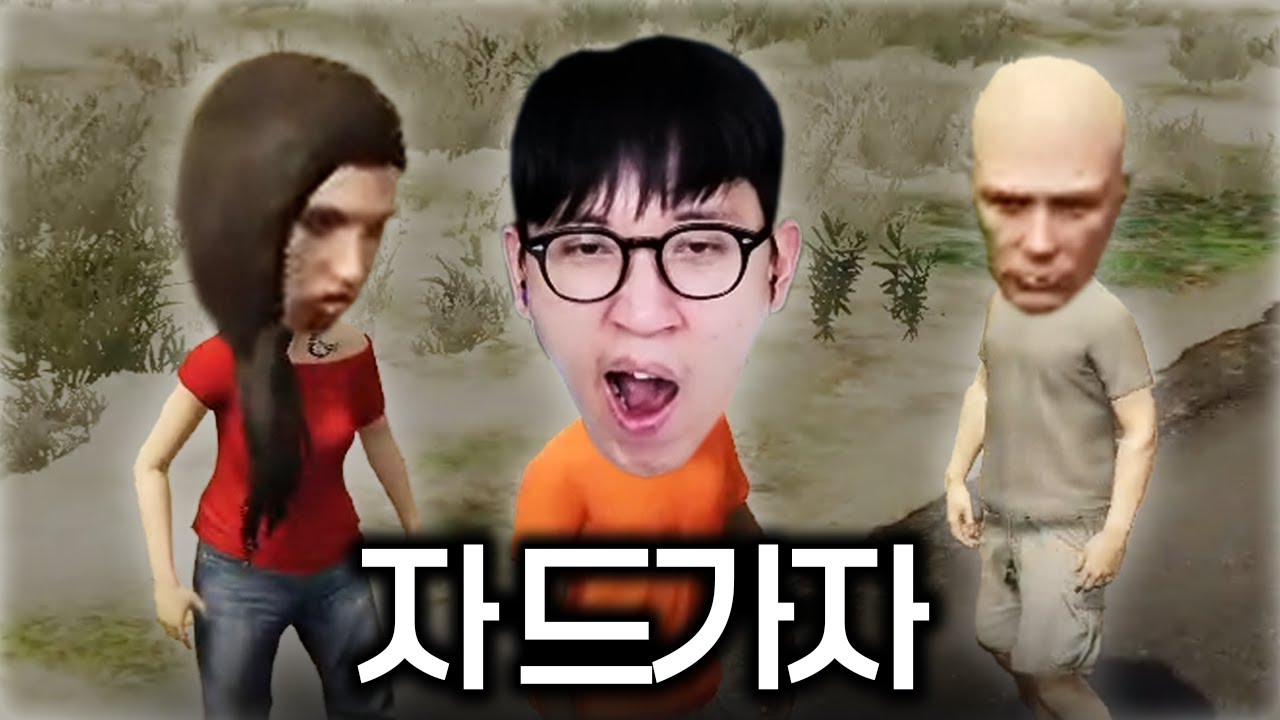 범죄 집단 결성 【여우도시 #2】