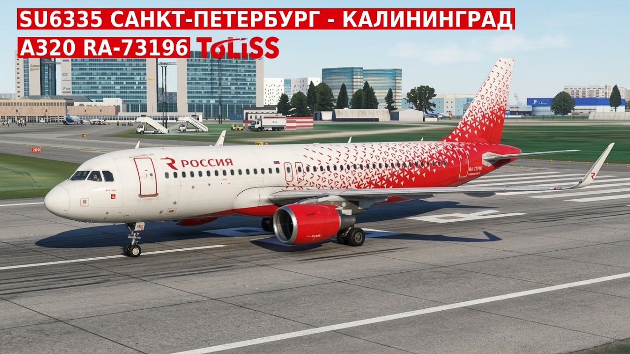 SU6335 l LED - KGD l A320 RA-73196 l X-PLANE