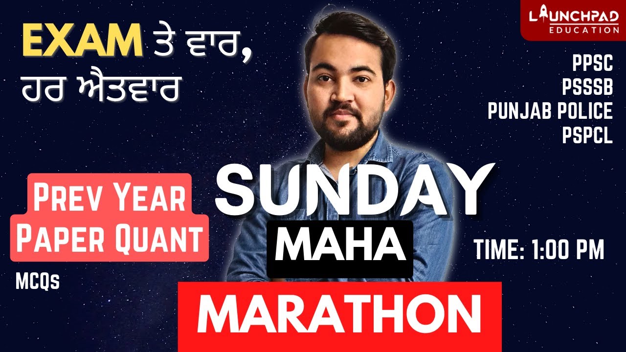 Quant Previous Year Question paper | Reasoning for Naib Tehsildar | Cooperative Inspector | PPSC PCS