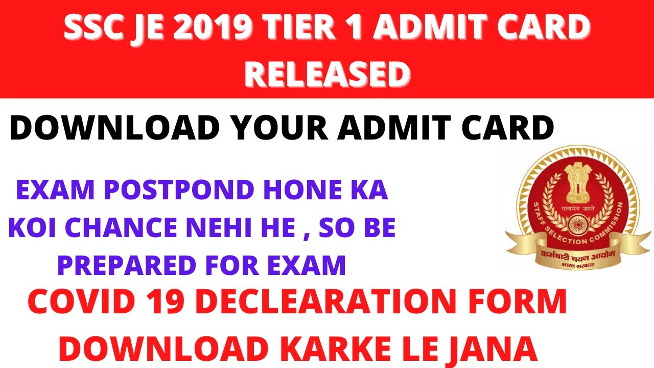 SSC JE 2019 TIER 1 ADMIT CARD RELEASED. SSC JE 2019 ADMIT CARD. #SSCJEEXAMADMITCARD