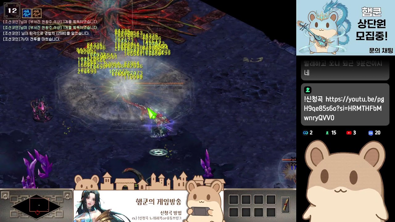 [거상] 무과금 무자본 새복많 ( 건실 )