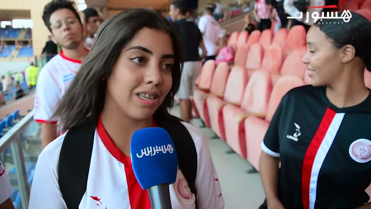 تشجيع رهيب لجماهير الكوكب المراكشي في مباراة أولمبيك اليوسفية