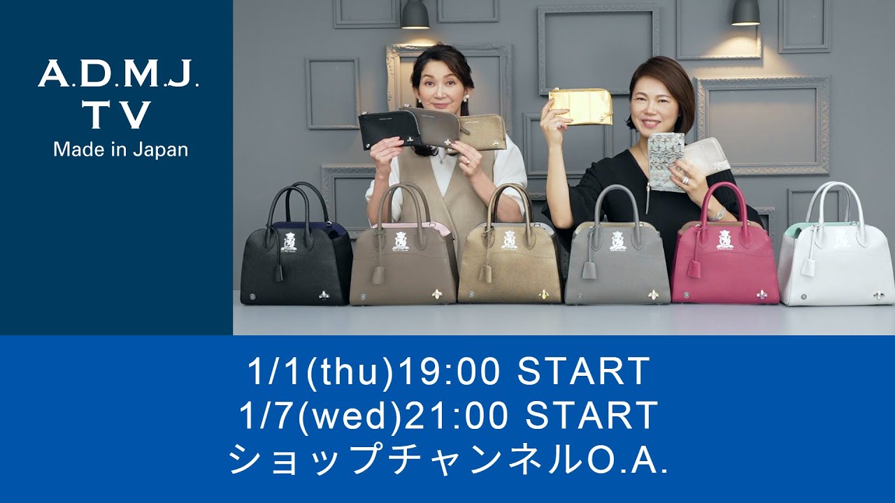【1/1(thu)19:00 START】【1/7(wed)21:00 START】ショップチャンネルO.A.