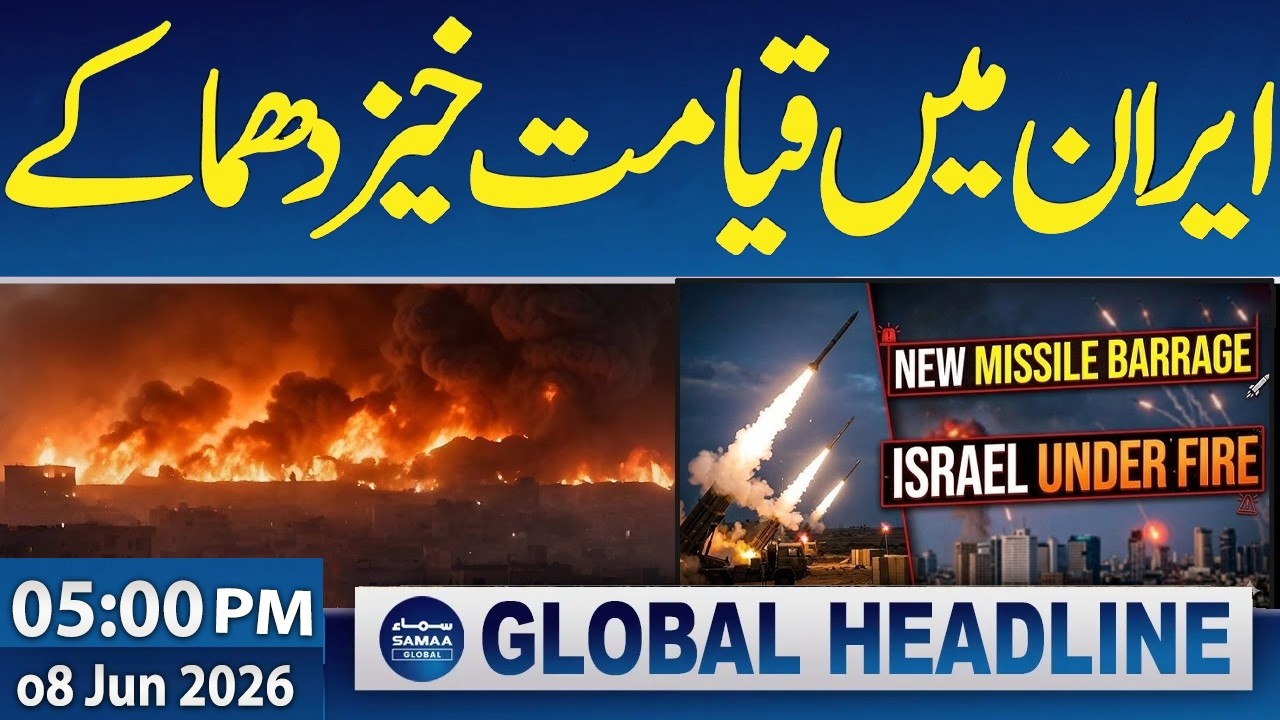 Iran US War Live Update | Iran's Attack Israel | Explosion in Iran | 05 PM News Headlines