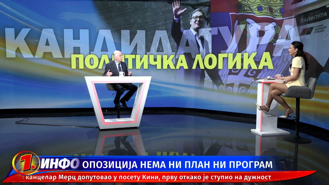 PRVE INFO - Šta bi donela kandidatura Vučića za premijera?