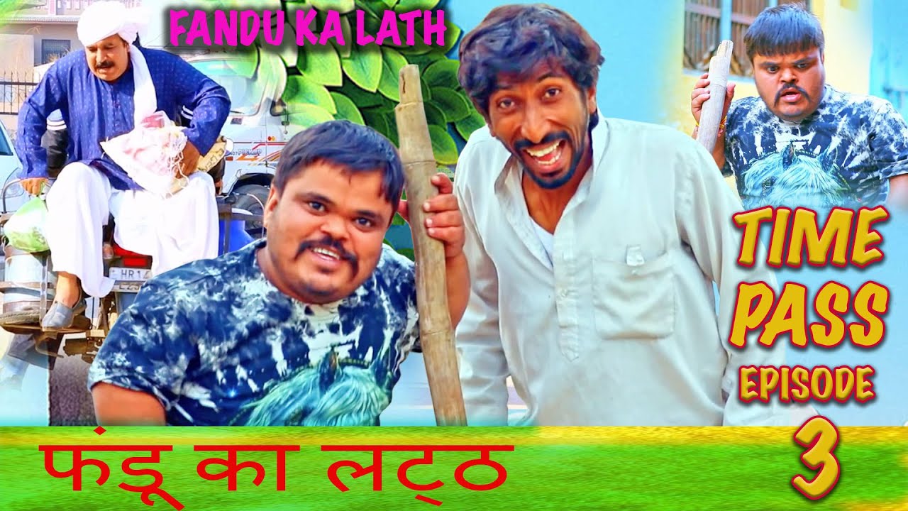 मेरे गाँव की कहानी भाईचारा जिंदाबाद  -  Live Full Episode  [Time Pass Comedy] Haryanvi Comedy 2024