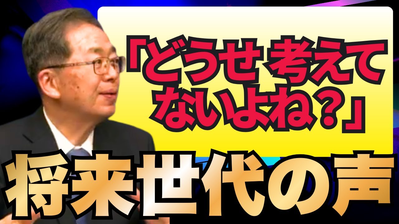 戦争に行くのは誰か。若い世代に伝えたい「平和」の話