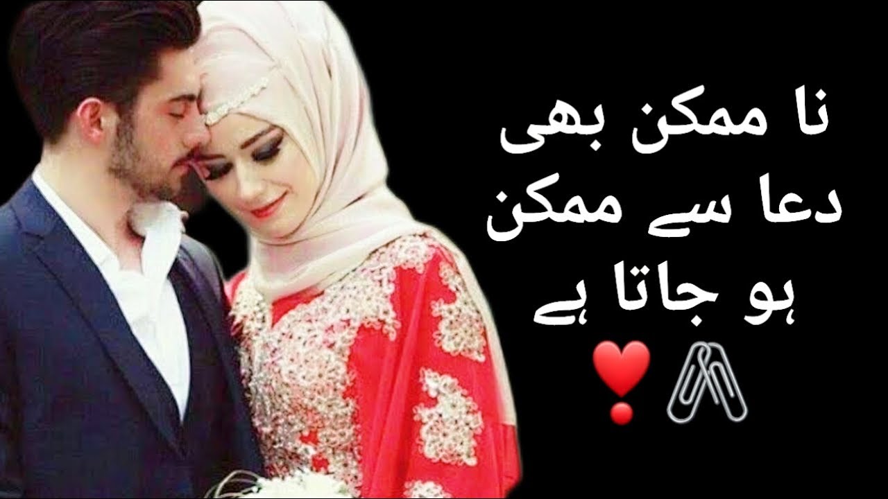 Allah pak Ne Namumkin Ko Bhi Mumkin kar Dia❣️🍂| Miracle story of Surah Yusuf♥️| 