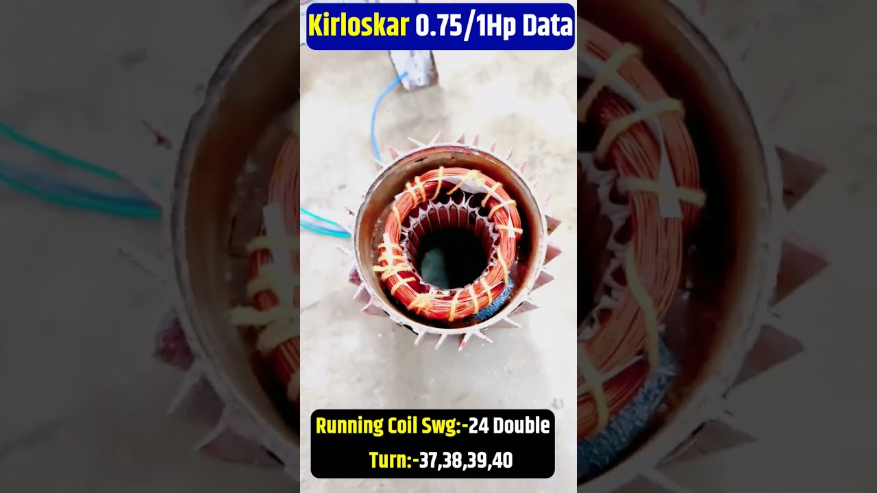 0.75/1 hp Kirloskar Motor Winding data । motor winding data । #electronics ।#windingdata ।  #shorts