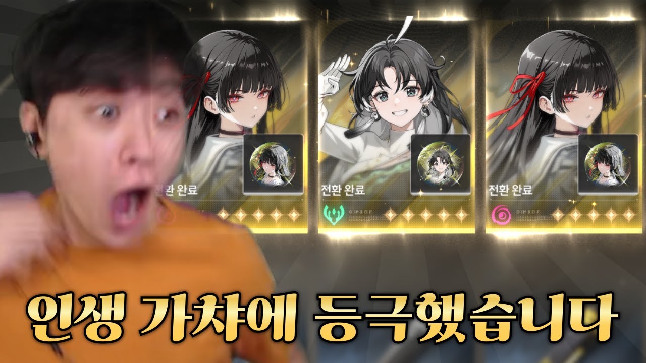 [명조] 치사...넌 지갑조차 나의 최애구나 -  치사 풀돌 비틱쇼