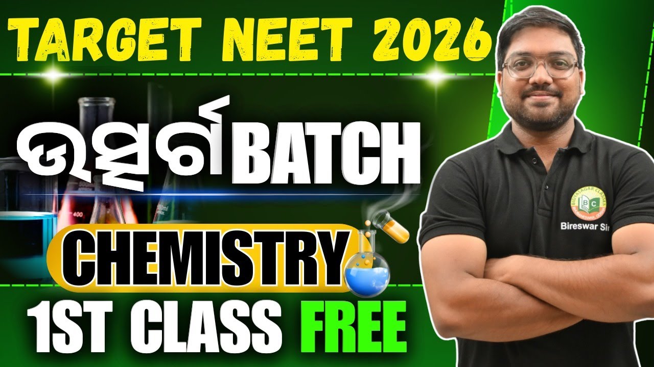 NEET 2026 || 1st Class of CHEMISTRY🔥 by Bireswar Sir in NEET BATCH🧑&zwj;⚕️ #bidyasagarclasses #neet2026