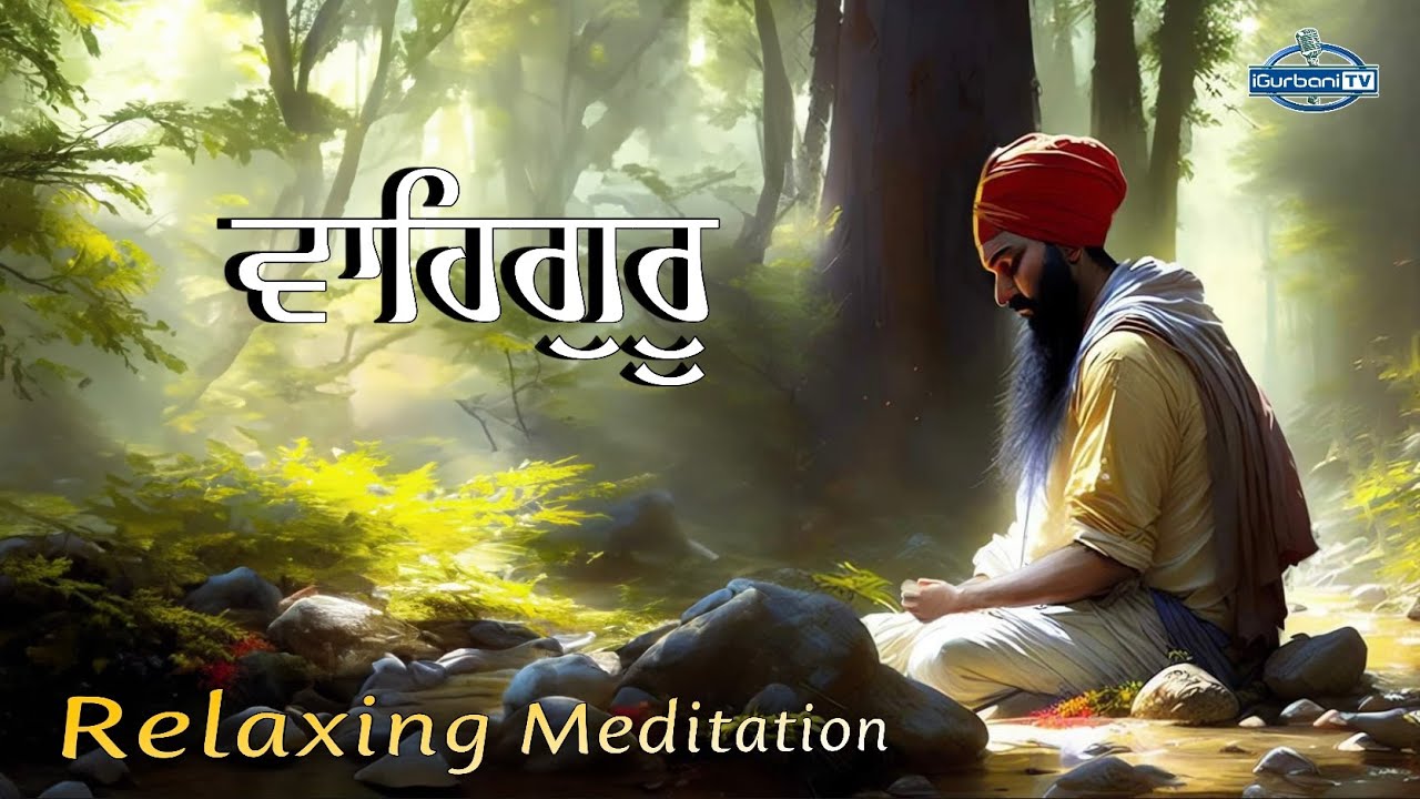 Waheguru Simran Relaxing Meditation | Relaxing Simran