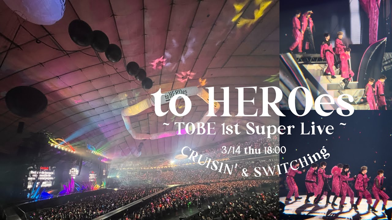 【to HEROes】3塁側からIMP.を撮影🤳ノーマル&望遠レンズの2アングル※ネタバレ注意