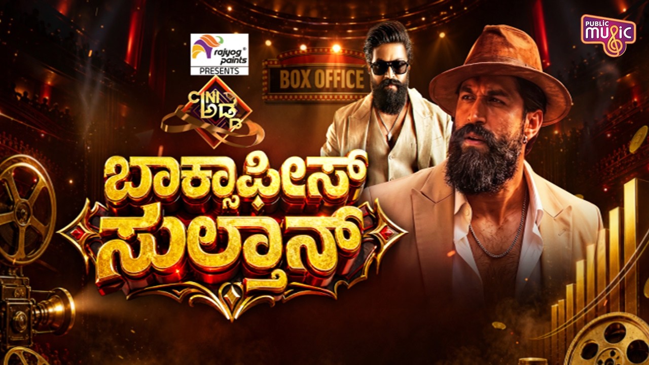 Toxic Movie Opening Day Tickets Sold Out | Rocking Star Yash