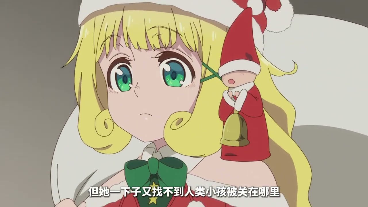 【超級治癒】魔王的女兒太溫柔了第四話上，一月小甜番來襲 