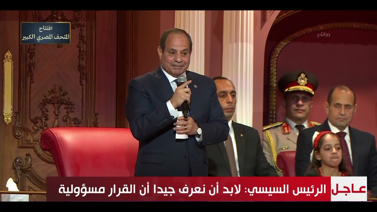 تغطية خاصة - كلمة الرئيس السيسي خلال احتفالية 