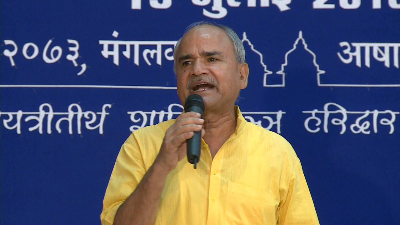 LIVE STREAMING | Guru Purnima Parva Celebration 19 July 2016 @ Shantikunj Haridwar