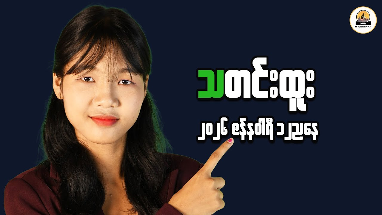 Myanmar Economy Snapshot: What This Means for Daily Life