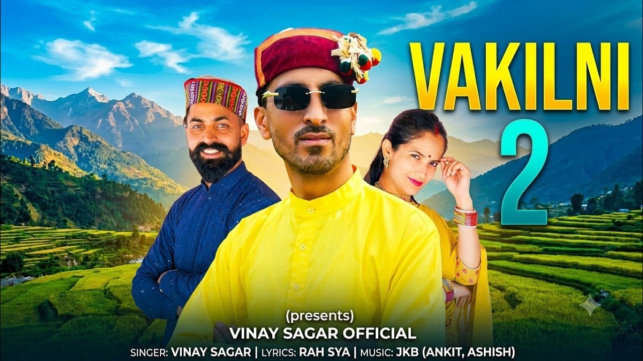 Vakilni 2 Pahari Song |Vinay Sagar|New Dogri Song 2025 Anil Nilu |Rahsya|LATEST DOGRI HIMACHALI SONG