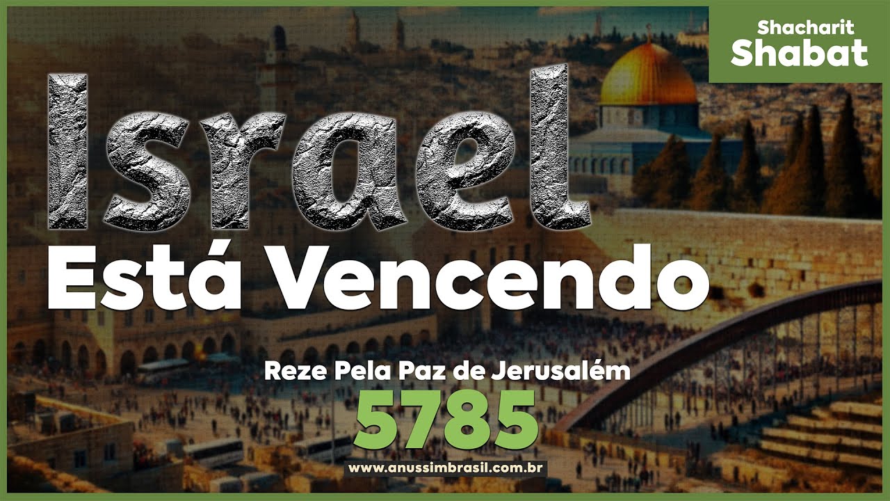 Urgente: Reze Pela Paz de Jerusalém - Shacharit / Parashat Ha’azinu Na Sinagoga Anussim Brasil