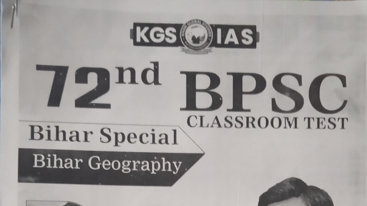 Bpsc exam , bpsc question,  bpsc , upsc, gk,gs, KGS exam,  general knowledge, quiz, hard,