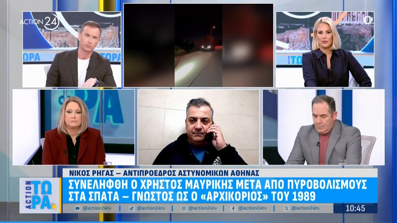 Ν. Ρήγας για την υπόθεση στις φυλακές Δομοκού & την σύλληψη του Χρ. Μαυρίκη | ACTION 24