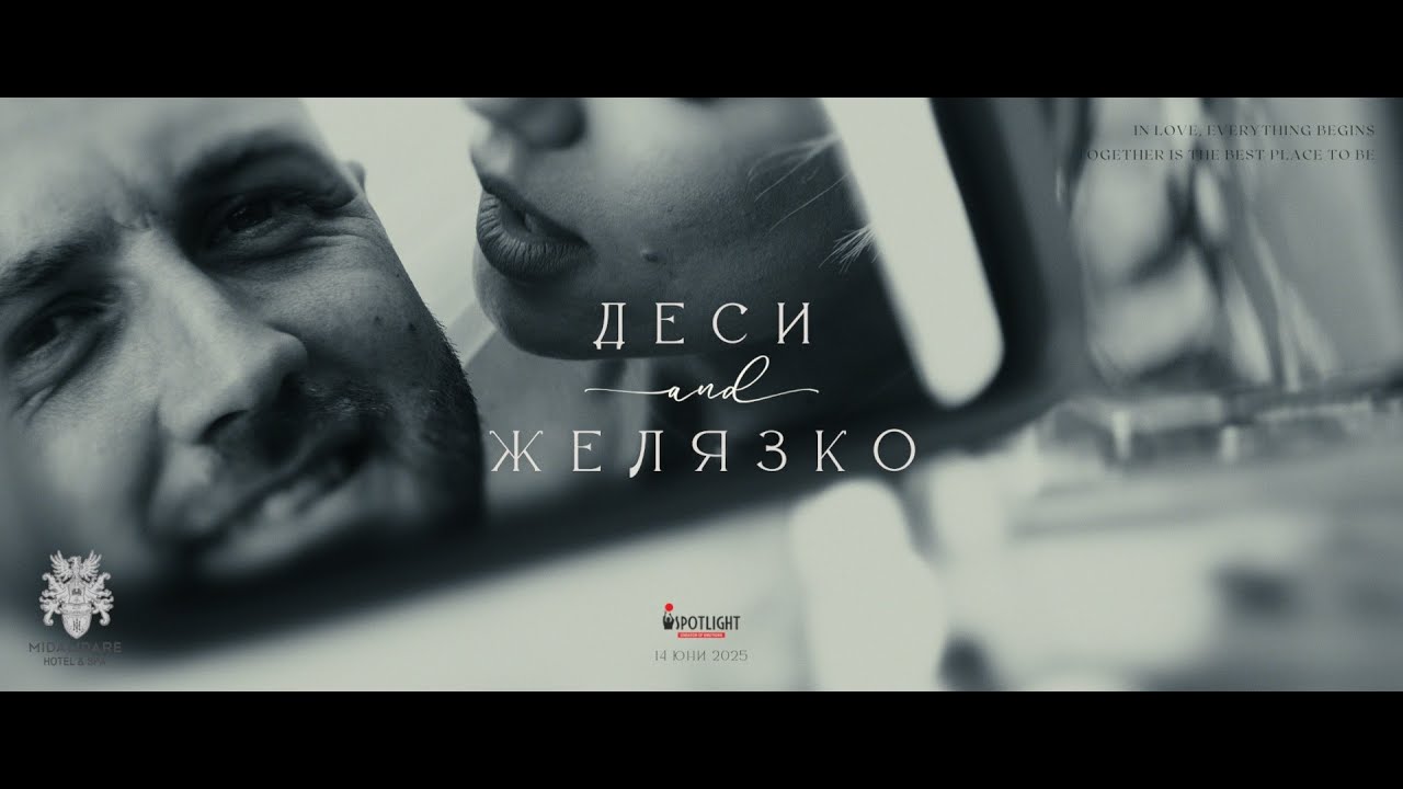 Desi & Zhelyazko – Cinematic Wedding Trailer | Midalidare Estate |