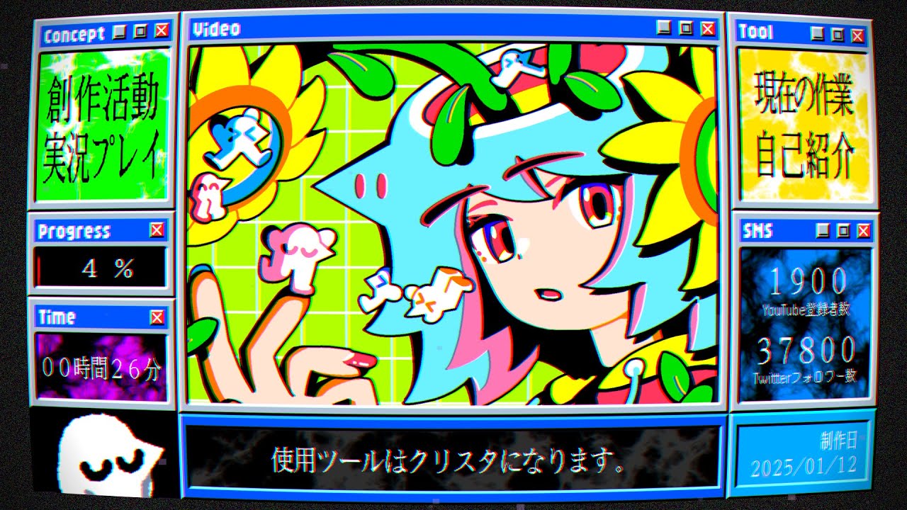 イラスト実況プレイ / 何も考えずに描く
